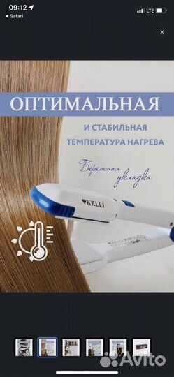 Щипцы-гофре для волос, 4 насадки