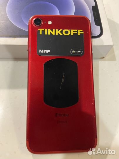 iPhone 7, 128 ГБ