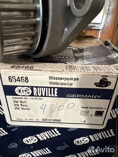 Помпа на volkswagen polo