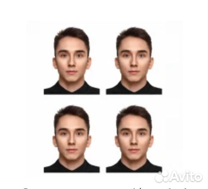 Фото на документы