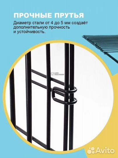Клетка вольер для собак и кошек новая