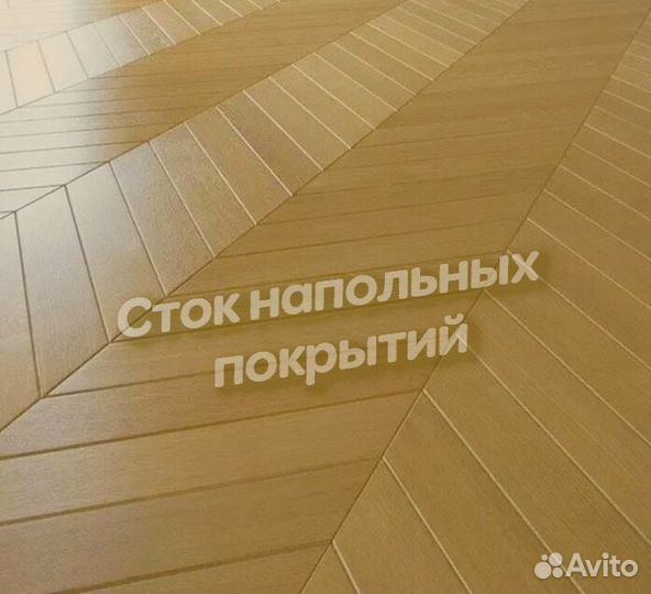 Паркет французская елочка