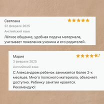 Репетитор ОГЭ по английскому, Нижний Новгород