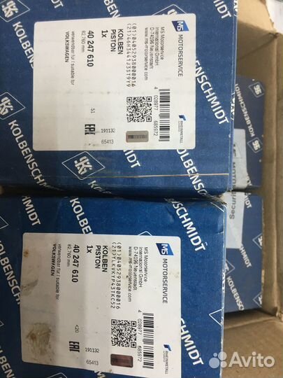Kolbenschmidt 40247610 поршень двс