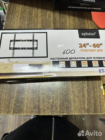 Крепление/Кронштейн для телевизора