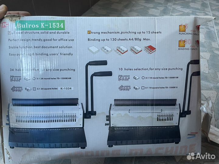 Bulros K-1534R Переплётчик на миталическую пружину