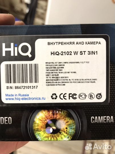 Комплект видеонаблюдения