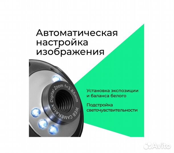 Веб-камера 720p HD Defender C-110 63110