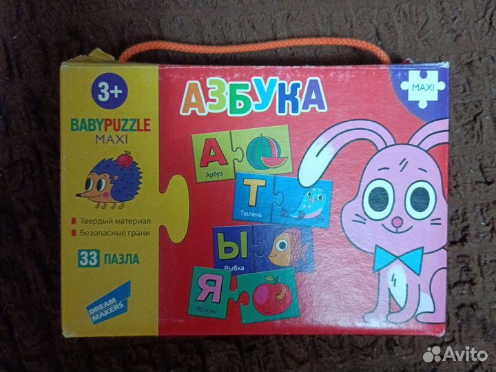 Обучающие игры, учим буквы