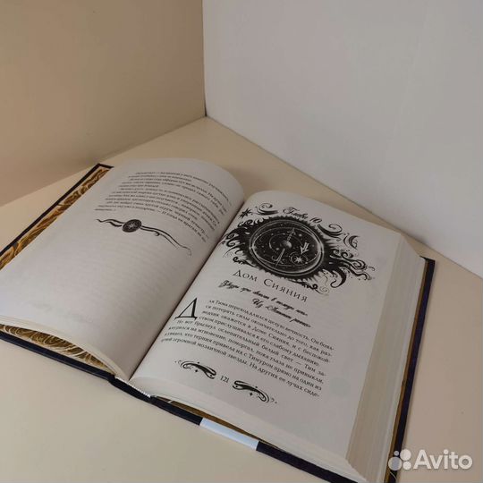 Лунастры. Шаги в пустоте