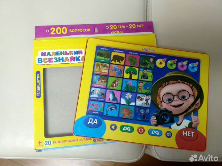 Игрушка музыкальна, планшет игровой, ещё другие