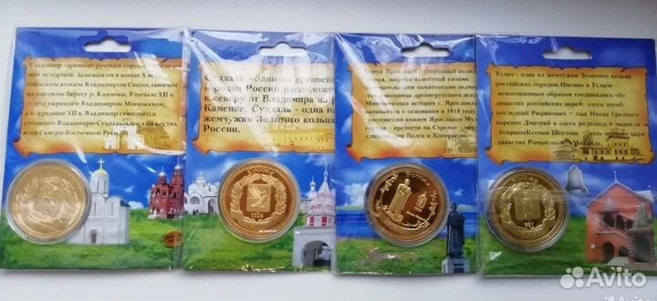 Коллекционная монета/Сувенирный жетон