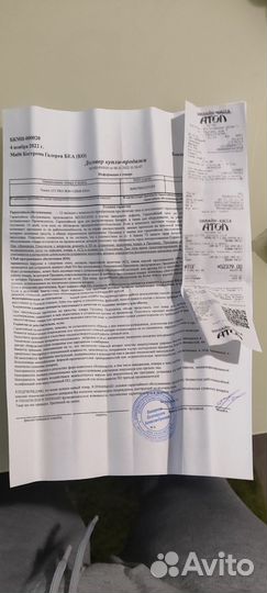 Xiaomi 12T Pro, 8/128 ГБ