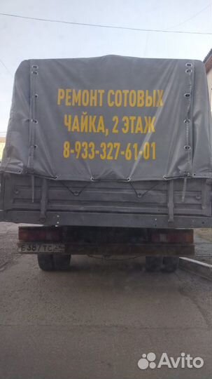 Ремонт сотовых телефонов