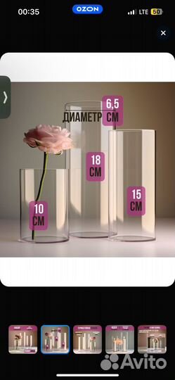 Подсвечник для свечей