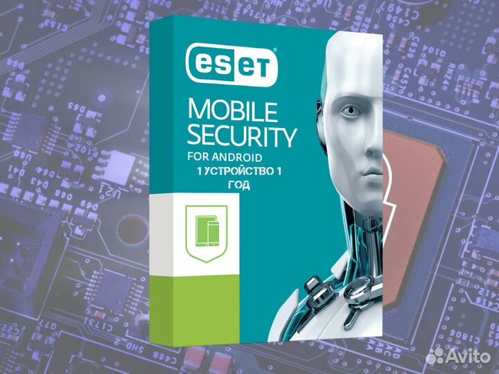 Eset mobile security 1 устройство