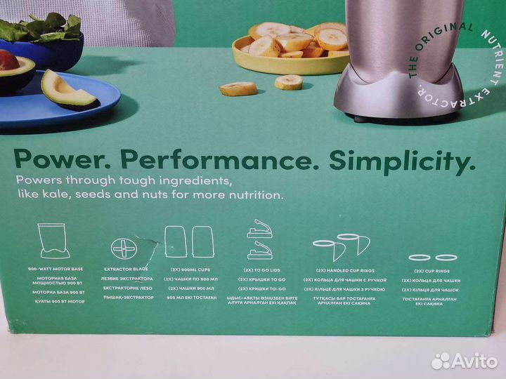 Блендер Nutribullet Pro NB911CP