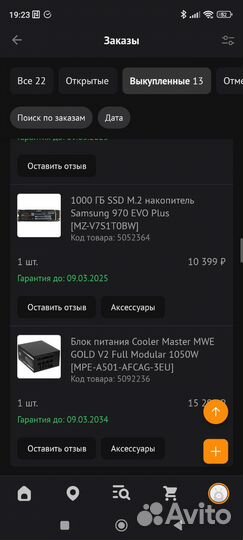 Игровой пк rtx4080