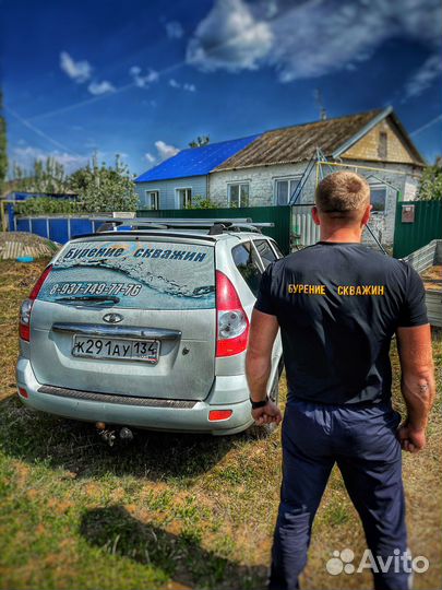 Бурение скважин на воду