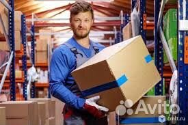 Вахта грузчик 15 смен проживание + питание