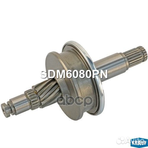 Бендикс стартера sdm6080pn Krauf