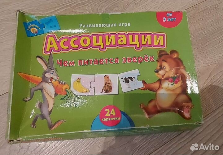 Развивающие игрушки