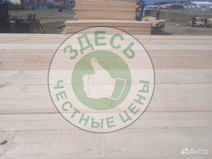 Доска обрезная