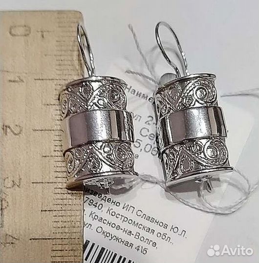 Серебряные серьги 925