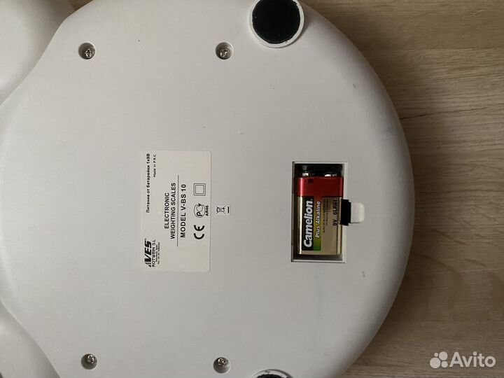 Детские весы