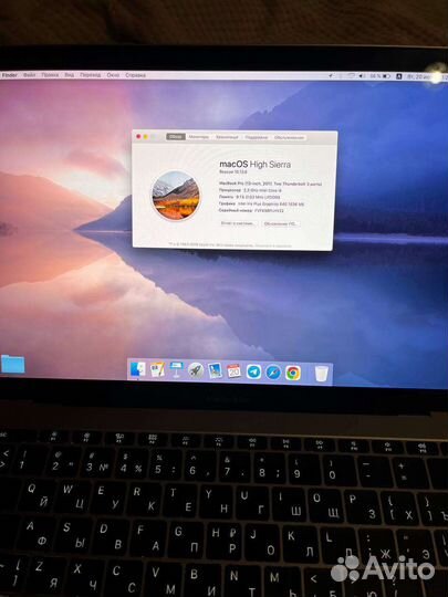 Apple MacBook Pro 13 2017