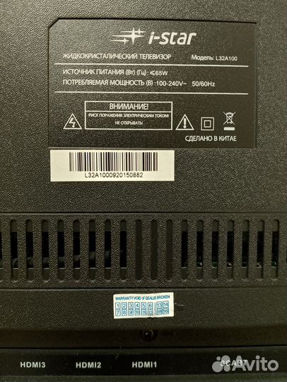 Телевизор не SMART 32 дюйма