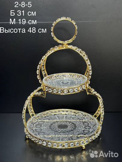 Ваза Фруктовница двухъярусная этажерка