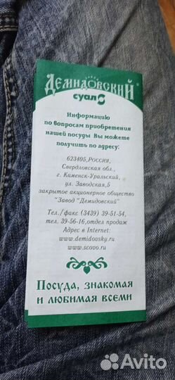 Соковарка алюминиевая