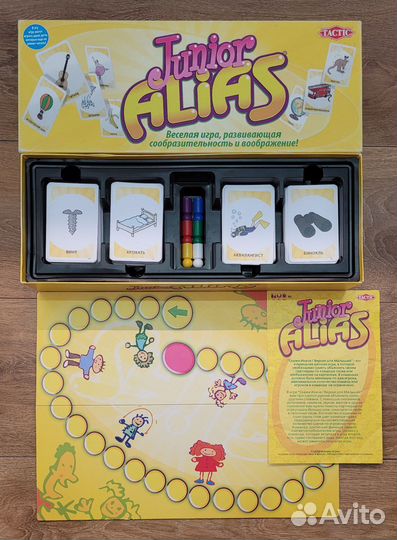 Alias Junior детская настольная игра