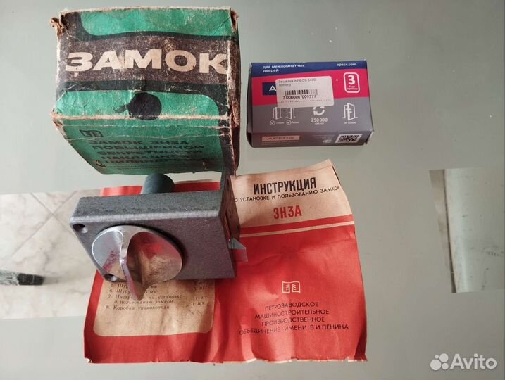 Замки навесные СССР, защёлка, ножницы