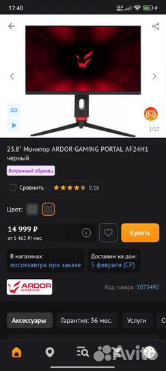Игровой монитор 144 гц 1920х1080