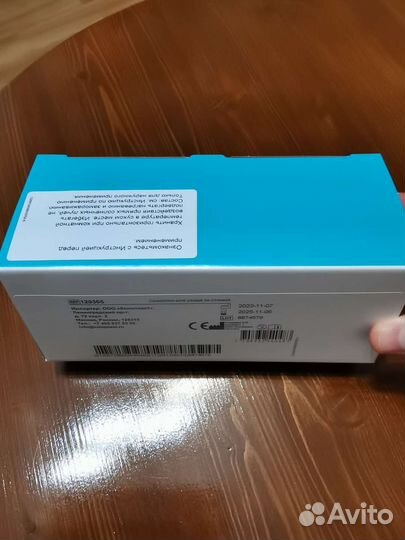 Защитное кольцо для кожи вокруг стомы