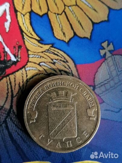 Монета 2012 спмд