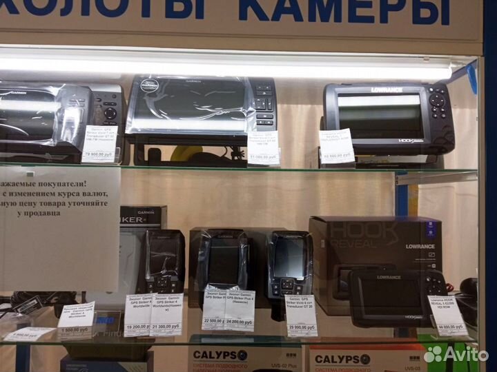 Эхолот Garmin Striker Plus 4