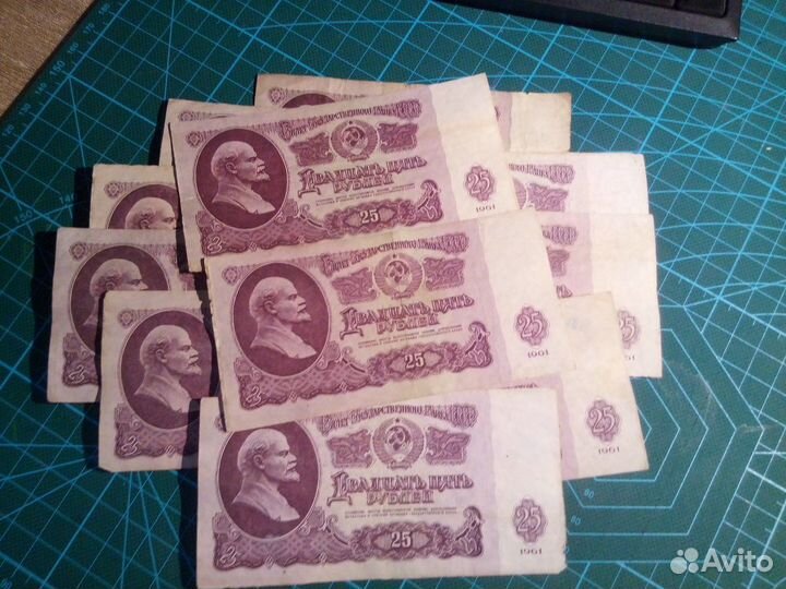 Банкноты, купюры, деньги СССР