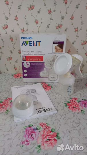 Молокоотсос ручной