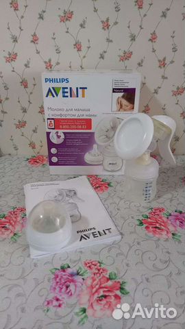 Молокоотсос ручной