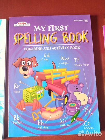 Английский для детей и школьников