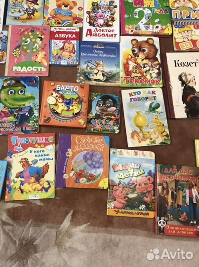 Книжки детские