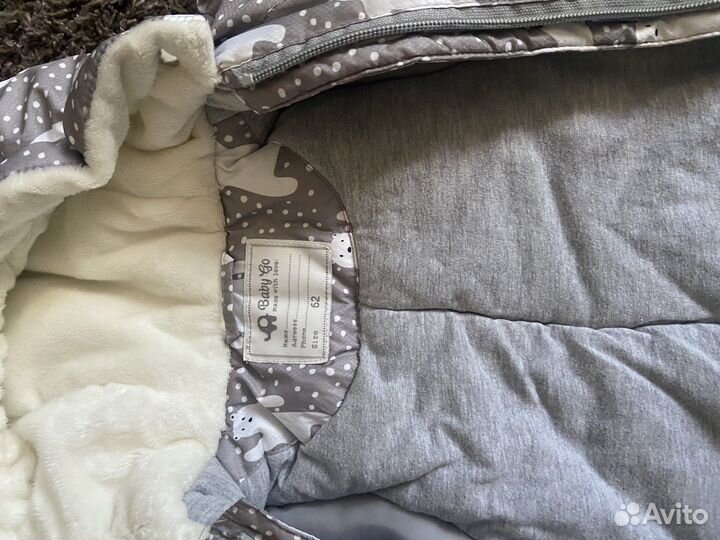 Комбинезон