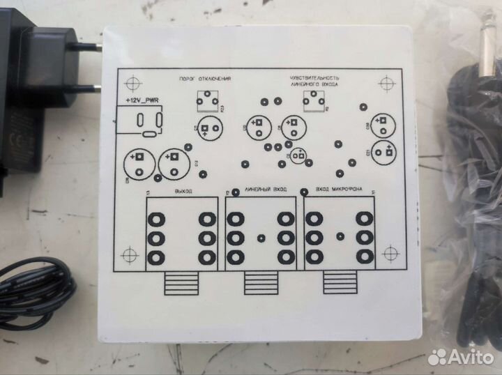 Модуль приоритетов для усилителей