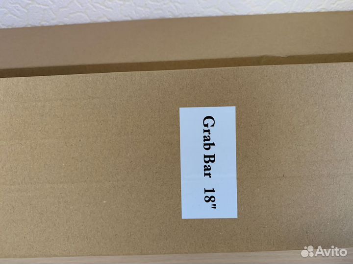 Поручни для инвалидов