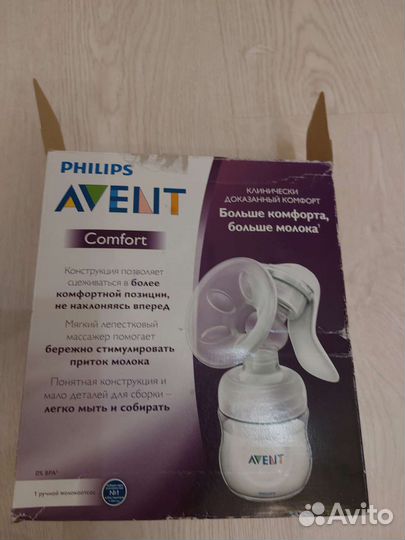 Молокоотсос avent ручной