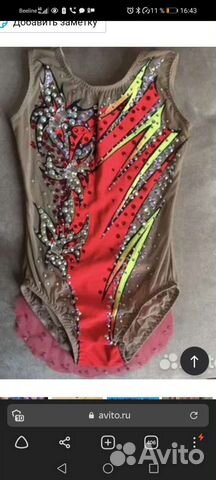 Прокат купальника для гимнастики