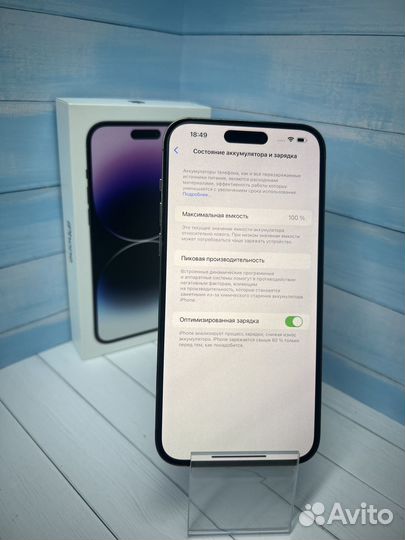 iPhone 14 Pro Max, 256 ГБ